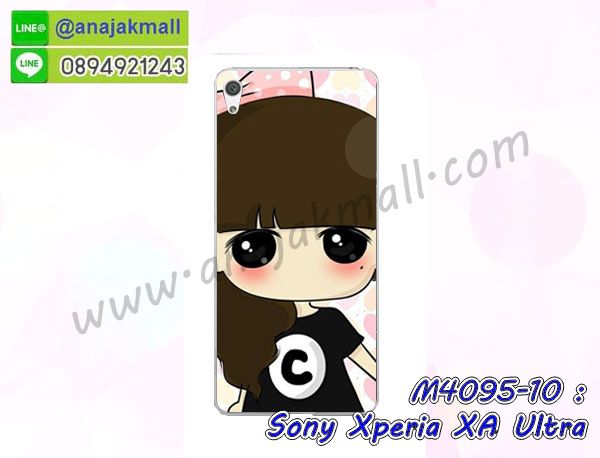 กันกระแทกฝาหลังโซนี่ xa ultra,สั่งทำเคสลายการ์ตูน sony xa ultra,ฝาหลังกันกระแทก sony xa ultra สีแดง,เคสยางลาย sony xa ultra,sony xa ultra เคส,กรอบ sony xa ultra เงากระจก,เอ็กเอ อัลตร้ายางตัวการ์ตูนนิ่ม,เคสการ์ตูนมินเนี่ยน sony xa ultra,กรอบ sony xa ultra ลายวันพีช,กรอบหนังเปิดปิดโซนี่ xa ultra,เคสกันกระแทกยางโซนี่ xa ultra,สั่งพิมพ์ลายการ์ตูน sony xa ultra,กรอบฝาหลังประกบหัวท้ายเอ็กเอ อัลตร้า,กรอบอลูมิเนียมโซนี่ xa ultra,เคสคริสตัล sony xa ultra,เคสฝาพับโซนี่ xa ultra,กรอบกันกระแทกโซนี่ xa ultra,เคสไดอารี่ sony xa ultra,เอ็กเอ อัลตร้า ฝาครอบหลังกันกระแทก,เคสแข็งพิมพ์ลาย sony xa ultra,ฝาพับหนังสีแดง sony xa ultra,พิมพ์ sony xa ultra,โซนี่ xa ultra ฝาหลังกันกระแทก,กันกระแทกหมุน sony xa ultra,รับสั่งสกรีนเคสลายการ์ตูน sony xa ultra,เคสยาง 3 มิติ sony xa ultra,สกรีน sony xa ultra,sony xa ultra ฝาหลังกันกระแทก,เคสแข็ง 3 มิติ sony xa ultra,ยางกันกระแทกโซนี่ xa ultra,เคสหนังไดอารี่โซนี่ xa ultra,เกราะ sony xa ultra ลายวันพีช,เคตสกรีนการ์ตูนเอ็กเอ อัลตร้า,เอ็กเอ อัลตร้าเคตลายวันพีช,กรอบกันกระแทกโซนี่ xa ultra,เคสประกบ 2 ชั้น sony xa ultra,เอ็กเอ อัลตร้า เคสประกบหน้าหลัง,sony xa ultra เคส,กรอบโชว์เบอร์โซนี่ xa ultra,เคสอลูมิเนียมกระจก sony xa ultra,โซนี่ xa ultra กันกระแทกฝาหลัง,เคสสกรีน sony xa ultra,เคสนิ่มพิมพ์ลาย sony xa ultra,เคสซิลิโคน sony xa ultra,กรอบยางติดแหวนคริสตัลโซนี่ xa ultra,ซองกันกระแทกสีแดง sony xa ultra,sony xa ultra เคสฝาพับการ์ตูน,กรอบหนังการ์ตูน sony xa ultra,กรอบเพชร sony xa ultra แต่งคริสตัล,เคสประดับ sony xa ultra,โซนี่ xa ultra กันกระแทกพร้อมส่ง,เคสการ์ตูนโซนี่ xa ultra,เคสยางนิ่มใส sony xa ultra,เคสสกรีน sony xa ultra,เคสเพชร sony xa ultra,เคสมิเนียมโซนี่ xa ultra,ปลอกเคสกันกระแทก sony xa ultra,ฝาหลังกันกระแทกนิ่มเอ็กเอ อัลตร้า,อลูมิเนียมเงากระจกโซนี่ xa ultra,เคสโซนี่ xa ultra ลาย onepiece,เคสฝาพับเงากระจกโซนี่ xa ultra,กรอบยาง sony xa ultra แต่งคริสตัล,เคสหนังฝาพับขึ้นลงโซนี่ xa ultra,ยางกันกระแทก โซนี่ xa ultra